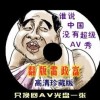 118图库彩图印刷区118